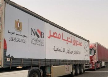 قافلة المساعدات الإنسانية “زاد العزة” الـ44 تتوجه إلى غزة