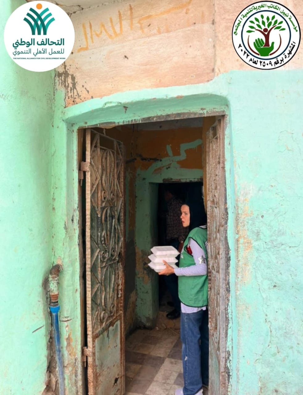 557820603 794933423272089 8676887004488101786 n