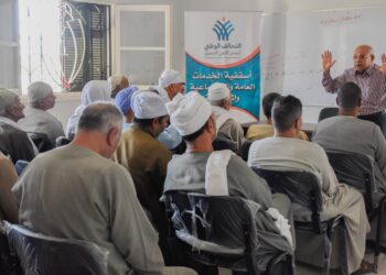 أسقفية الخدمات تنفذ ندوة إرشاد زراعي بمركز تنمية الأسرة والطفل بقرية سلامون بسوهاج