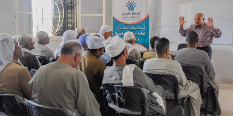 أسقفية الخدمات تنفذ ندوة إرشاد زراعي بمركز تنمية الأسرة والطفل بقرية سلامون بسوهاج 1 أسقفية الخدمات تنفذ ندوة إرشاد زراعي بمركز تنمية الأسرة والطفل بقرية سلامون بسوهاج