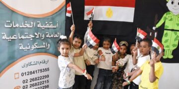 أسقفية الخدمات عضو التحالف الوطني تحتفل بذكرى نصر أكتوبر المجيد بمركز تنمية الأسرة والطفل بقرية حجازة بقنا