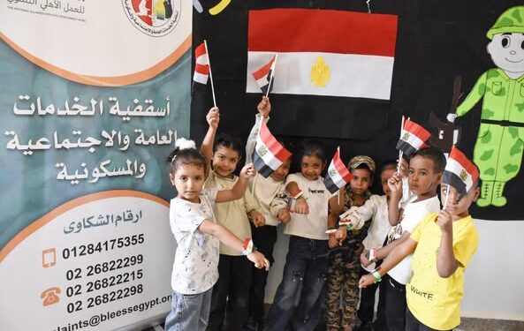 أسقفية الخدمات عضو التحالف الوطني تحتفل بذكرى نصر أكتوبر المجيد بمركز تنمية الأسرة والطفل بقرية حجازة بقنا