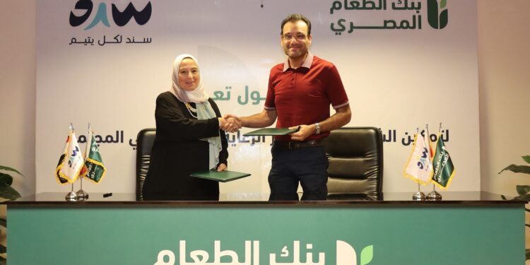 عزة عبد الحميد: بروتوكول التعاون بين جمعية سند وبنك الطعام خطوة مهمة في طريق رؤيتنا 1 محسن سرحان: تمكين الفئات الأكثر احتياجًا يأتي في صميم مسؤوليات بنك الطعام المصري المجتمعية