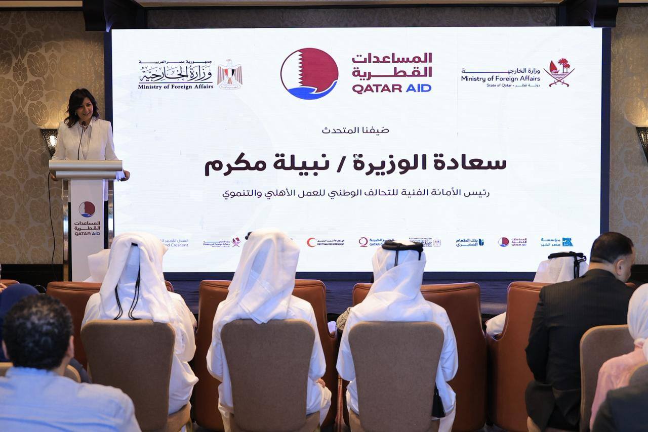 التحالف الوطني للعمل الأهلي التنموي يشارك في احتفالية التعاون المصري القطري لتلبية الاحتياجات الإنسانية في غزة 5 سليسلس