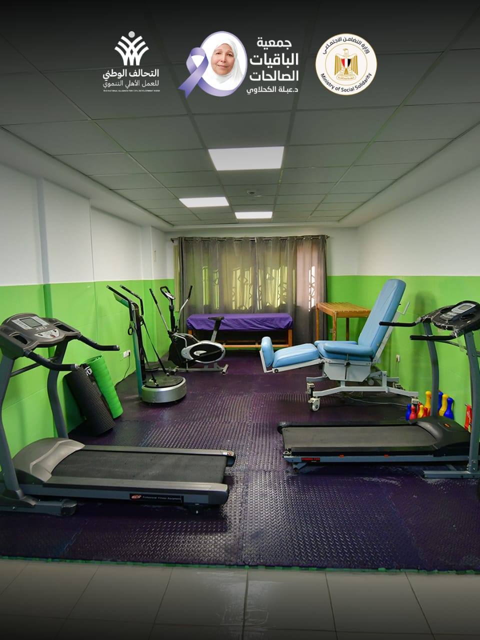 الباقيات الصالحات عضو التحالف الوطني للعمل الأهلي التنموي تشارك في إحياء اليوم العالمي للمسنين 3 سيشلليسش