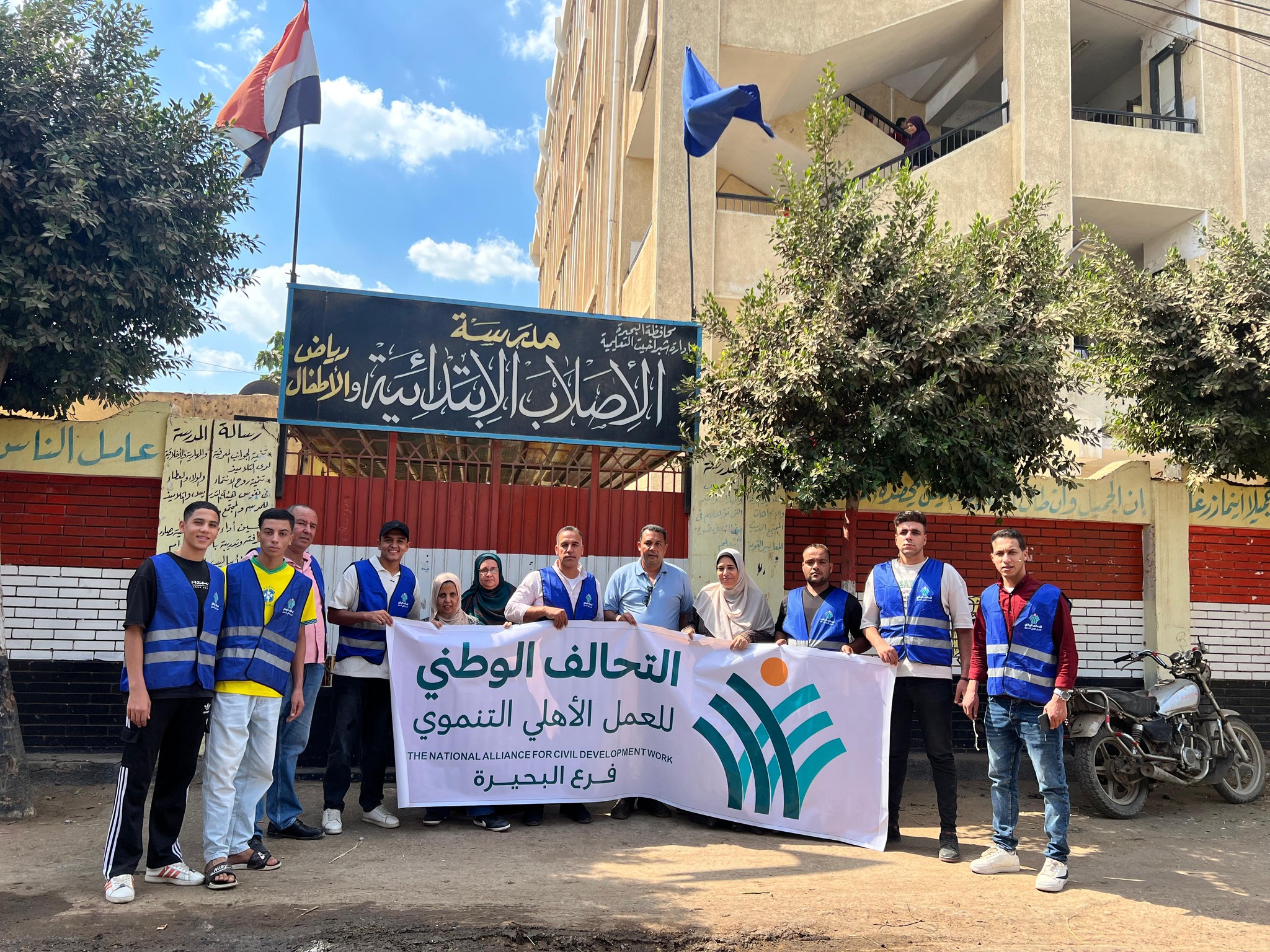 300 شنطة.. التحالف الوطني للعمل الأهلي التنموي بمحافظة البحيرة يواصل دعمه للطلاب 3 ش