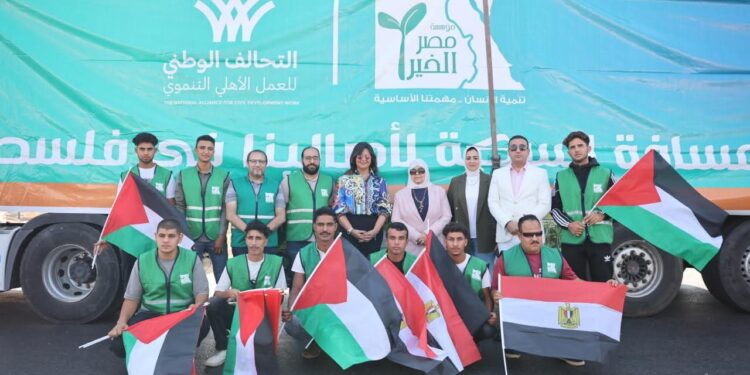 مصر الخير تشارك في قافلة دعم غزة رقم (12) ضمن جهود التحالف الوطني للعمل الأهلي التنموي