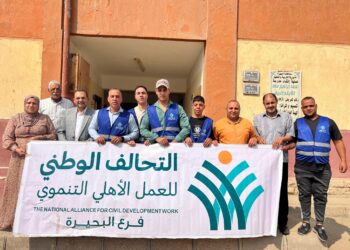 التحالف الوطني للعمل الأهلي التنموي بالبحيرة يواصل دعمه للطلاب في العام الدراسي بتوزيع 500 شنطة