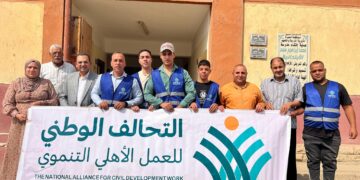 التحالف الوطني للعمل الأهلي التنموي بالبحيرة يواصل دعمه للطلاب في العام الدراسي بتوزيع 500 شنطة