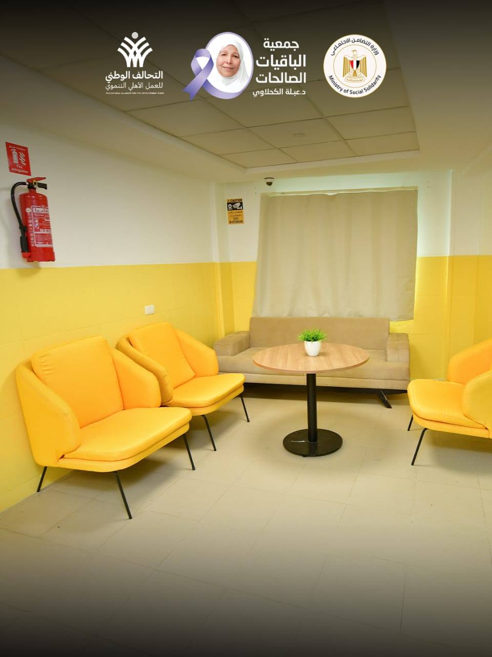 الباقيات الصالحات عضو التحالف الوطني للعمل الأهلي التنموي تشارك في إحياء اليوم العالمي للمسنين 4 ششسلشس