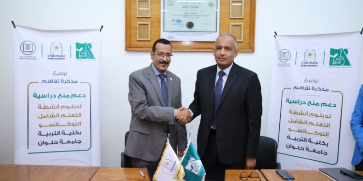 “مصر الخير” توقّع بروتوكول تعاون مع “كلية التربية بجامعة حلوان” لدعم وتمويل منح تعليمية