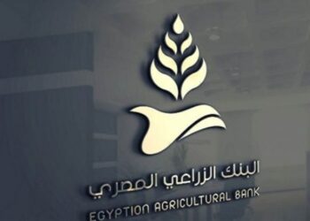 وظائف البنك الزراعي المصري 2025 للخريجين الجدد