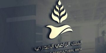وظائف البنك الزراعي المصري 2025 للخريجين الجدد