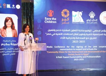 التحالف الوطني للعمل الأهلي التنموي يشهد توقيع بروتوكول تعاون بين مصر الخير وكير مصر للتنمية وهيئة إنقاذ الطفولة