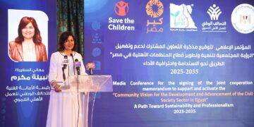 التحالف الوطني للعمل الأهلي التنموي يشهد توقيع بروتوكول تعاون بين مصر الخير وكير مصر للتنمية وهيئة إنقاذ الطفولة