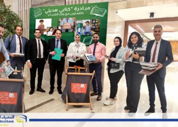 المصرف المتحد يشارك في مبادرة “كتابي هديتي” بالتعاون مع بنك الكساء المصري
