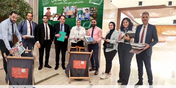 المصرف المتحد يشارك في مبادرة “كتابي هديتي” بالتعاون مع بنك الكساء المصري