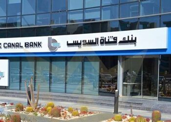 بنك قناة السويس يقود تحالفًا مصرفيًا لمنح تمويل مشترك بقيمة 4.485 مليار جنيه لشركة “مدكور للمشروعات”