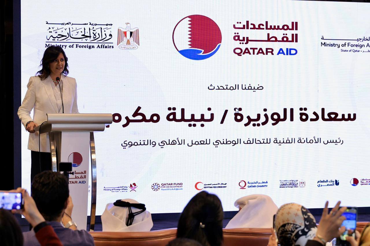 التحالف الوطني للعمل الأهلي التنموي يشارك في احتفالية التعاون المصري القطري لتلبية الاحتياجات الإنسانية في غزة 4 للسيسشي