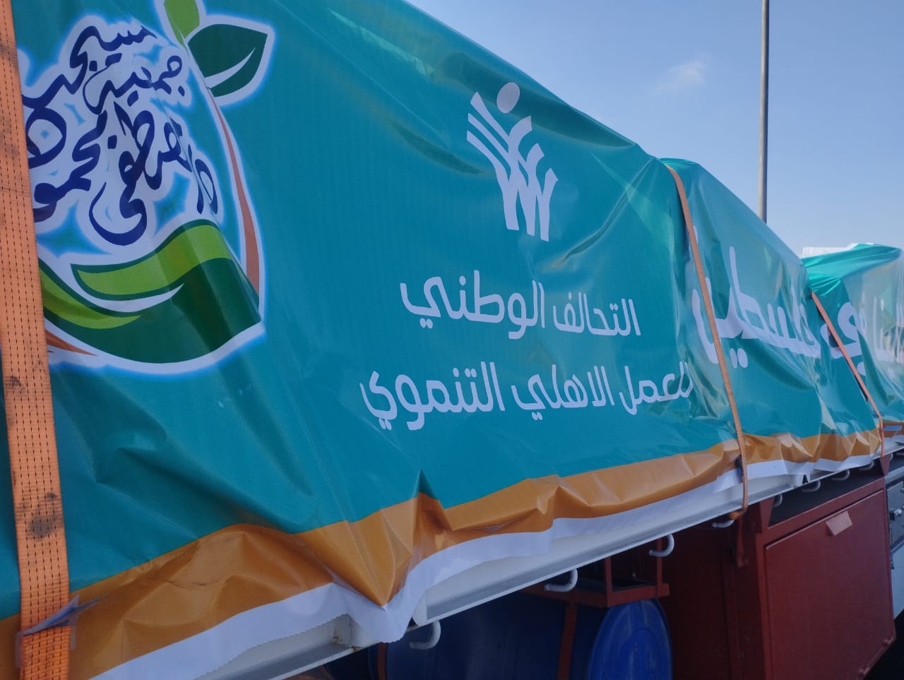 ليسشلسيشلسش