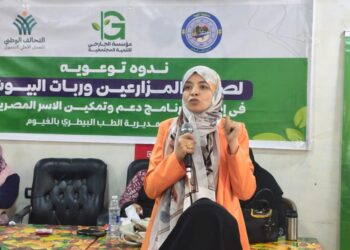مؤسسة الجارحي للتنمية المجتمعية تُنظم ندوة توعوية لصغار المزارعين وربات البيوت