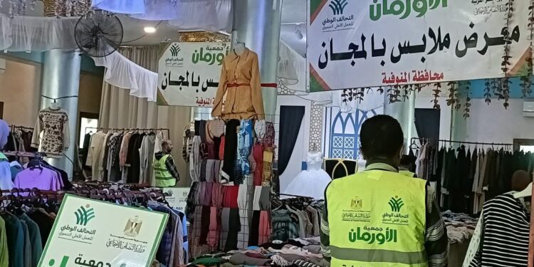 جمعية الأورمان تواصل جهودها بخدمات طبية واجتماعية لدعم الأسر الأولى بالرعاية بعدد من المحافظات