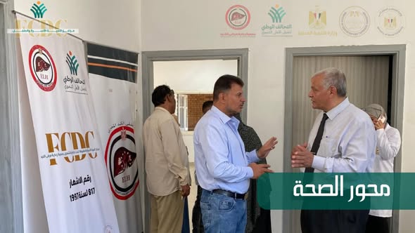 جمعية رعاية مرضى الكبد تنفّذ مبادرة للكشف المبكر عن أمراض الكبد والباطنة بقرية العيادية بالدقهلية 3 ااتا 1