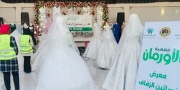 الأورمان تدعم زواج 1000 عروسة يتيمة بالمحافظات ضمن جهود التحالف الوطني