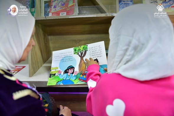 جمعية الباقيات الصالحات تحتفل بأعياد الطفولة بفعالية "اقرأ لجدو" لتعزيز التواصل بين الأجيال 2 سشسشييس