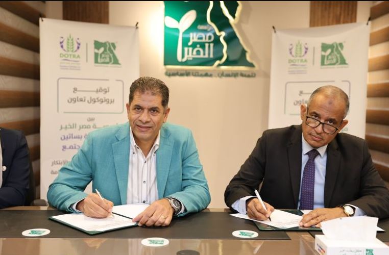 مؤسسة مصر الخير توقع بروتوكول تعاون مع مؤسسة بساتين لدعم التعليم والابتكار الزراعي وتمكين الشباب 4 سشلسلسيلسيشل