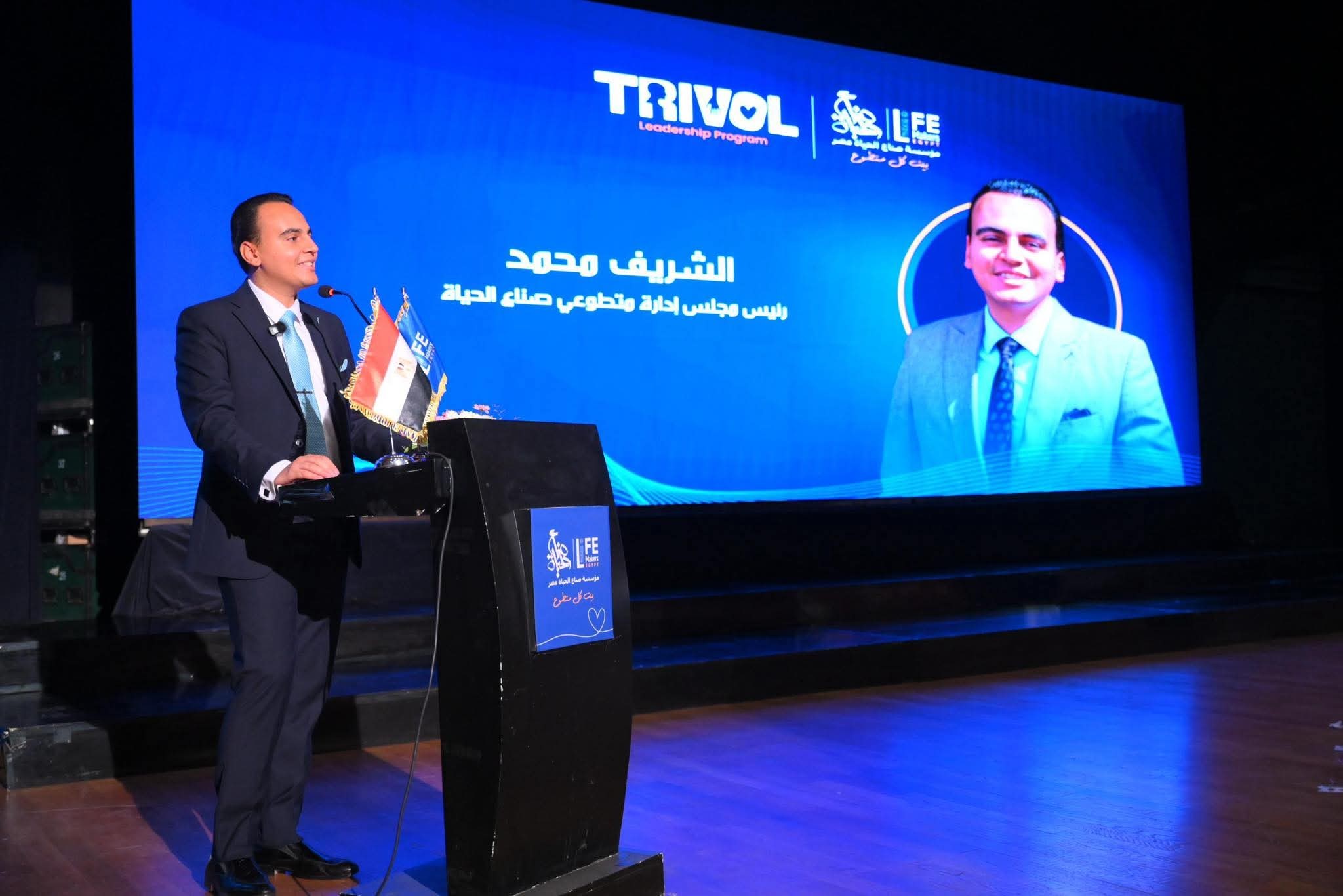مؤسسة صُنّاع الحياة مصر تطلق برنامجها النوعي "TRIVOL" لإعداد وتأهيل القادة الشباب المتطوعين 2 سلسسيش