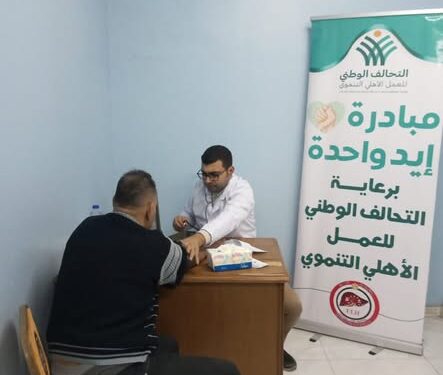 جمعية رعاية مرضى الكبد تنظّم قافلة طبية مجانية للكشف المبكر عن أمراض الكبد بمحافظة الدقهلية 1 جمعية رعاية مرضى الكبد تنظّم قافلة طبية مجانية للكشف المبكر عن أمراض الكبد بمحافظة الدقهلية