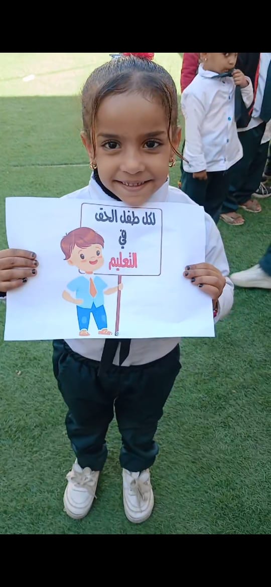 مؤسسة راعي مصر للتنمية تنظم احتفاليات مميزة للأطفال بمراكز تنمية الأسرة والطفل تزامنًا مع اليوم العالمي للطفل 5 سليسيلسيل