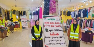 جمعية الأورمان تُواصل دعمها المجتمعي من خلال قوافل طبية ومعارض اجتماعية بعدة محافظات