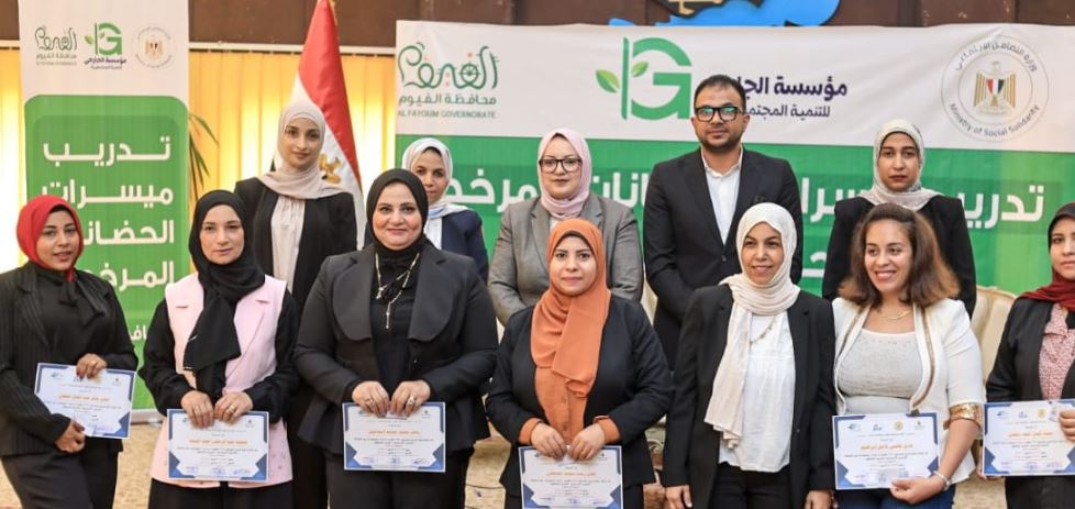 مؤسسة الجارحي للتنمية المجتمعية تدعم تدريب ميسرات الحضانات بالفيوم تحت شعار "التعلّم من خلال اللعب" 5 سيبشلسش