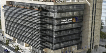 المصرف المتحد يرعى الملتقى السنوي لمديري التدقيق الداخلي في المصارف – النسخة الخامسة