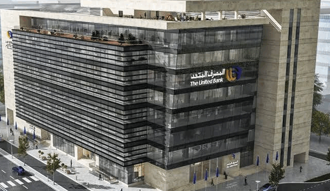 المصرف المتحد يرعى الملتقى السنوي لمديري التدقيق الداخلي في المصارف – النسخة الخامسة