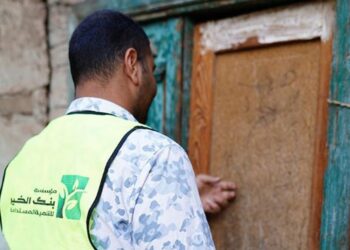 مؤسسة بنك الخير للتنمية المستدامة تعلن عن فرص عمل ضمن مشروع “بناء للتنمية المستدامة”