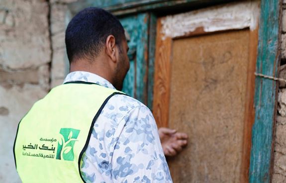 مؤسسة بنك الخير للتنمية المستدامة تعلن عن فرص عمل ضمن مشروع "بناء للتنمية المستدامة" 1 مؤسسة بنك الخير للتنمية المستدامة تعلن عن فرص عمل ضمن مشروع “بناء للتنمية المستدامة”