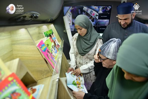 جمعية الباقيات الصالحات تحتفل بأعياد الطفولة بفعالية "اقرأ لجدو" لتعزيز التواصل بين الأجيال 3 شسشسيشيس