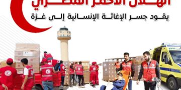 بالأرقام.. مساعدات ضخمة وحلول ميدانية من مصر لأهالي غزة منذ بدء الأزمة