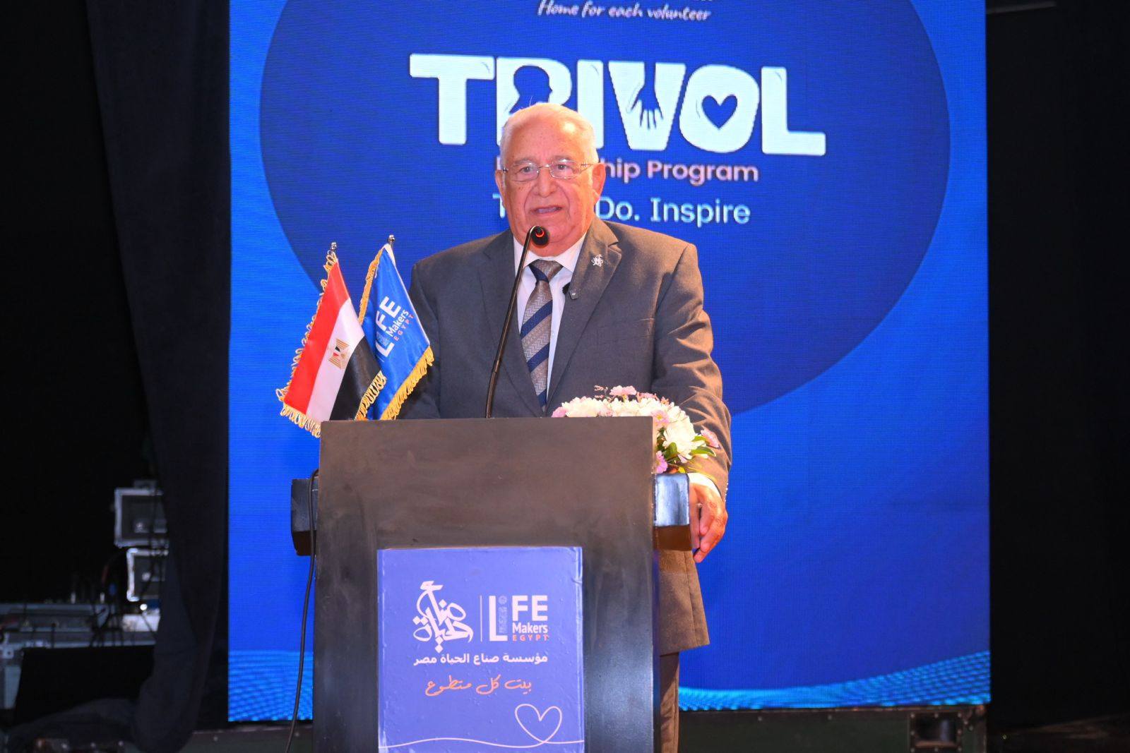 مؤسسة صُنّاع الحياة مصر تطلق برنامجها النوعي "TRIVOL" لإعداد وتأهيل القادة الشباب المتطوعين 6 شسيلشلسيشلسيشل