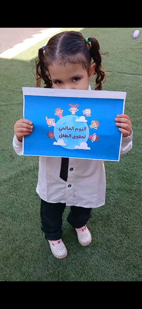 مؤسسة راعي مصر للتنمية تنظم احتفاليات مميزة للأطفال بمراكز تنمية الأسرة والطفل تزامنًا مع اليوم العالمي للطفل 4 لسيش 1