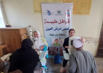 الهيئة القبطية الإنجيلية للخدمات الاجتماعية تواصل تنفيذ أنشطتها التنموية والزراعية والصحية بعدد من المحافظات 8 الهيئة القبطية الإنجيلية للخدمات الاجتماعية تواصل تنفيذ أنشطتها التنموية والزراعية والصحية بعدد من المحافظات