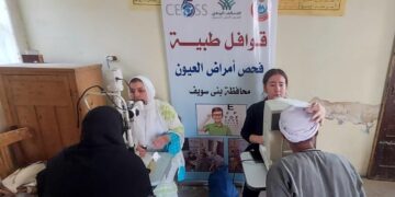 الهيئة القبطية الإنجيلية للخدمات الاجتماعية تواصل تنفيذ أنشطتها التنموية والزراعية والصحية بعدد من المحافظات