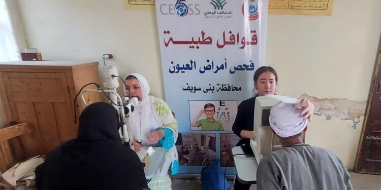 الهيئة القبطية الإنجيلية للخدمات الاجتماعية تواصل تنفيذ أنشطتها التنموية والزراعية والصحية بعدد من المحافظات 1 الهيئة القبطية الإنجيلية للخدمات الاجتماعية تواصل تنفيذ أنشطتها التنموية والزراعية والصحية بعدد من المحافظات