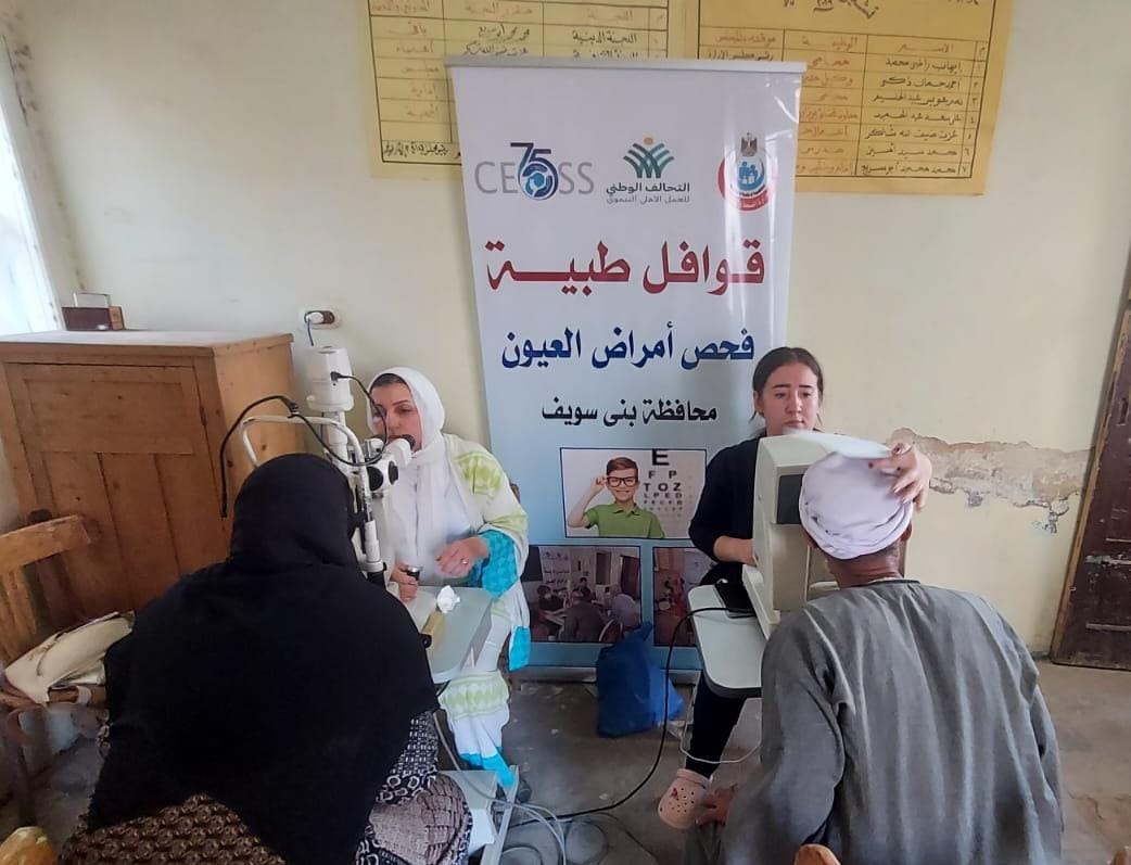 الهيئة القبطية الإنجيلية للخدمات الاجتماعية تواصل تنفيذ أنشطتها التنموية والزراعية والصحية بعدد من المحافظات 3 لسيش