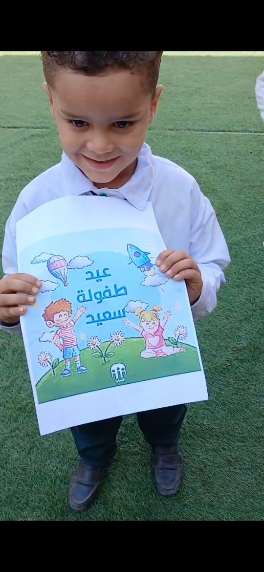 مؤسسة راعي مصر للتنمية تنظم احتفاليات مميزة للأطفال بمراكز تنمية الأسرة والطفل تزامنًا مع اليوم العالمي للطفل 2 لسيشسش