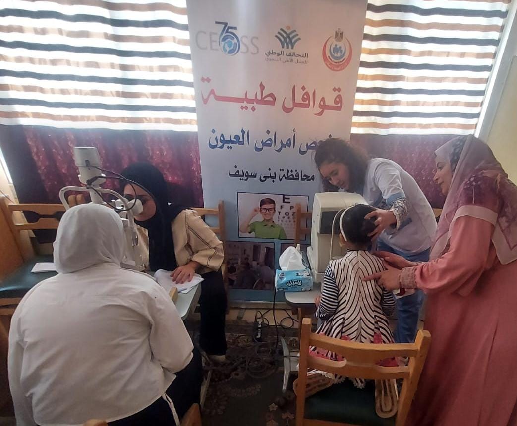 الهيئة القبطية الإنجيلية للخدمات الاجتماعية تواصل تنفيذ أنشطتها التنموية والزراعية والصحية بعدد من المحافظات 2 لسيشسل