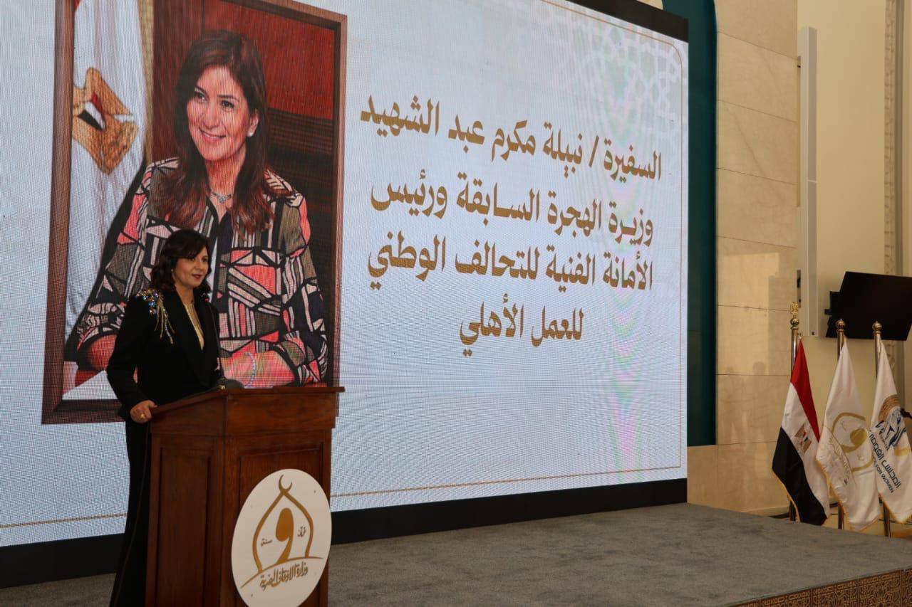 التحالف الوطني للعمل الأهلي التنموي يشارك في احتفالية اليوم العالمي لمناهضة العنف ضد المرأة 6 لسيشلل